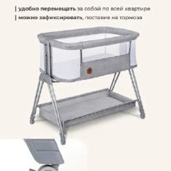 Кроватка Lionelo Luna - фото 2