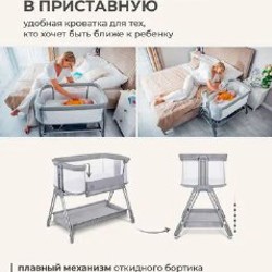 Кроватка Lionelo Luna - фото 3