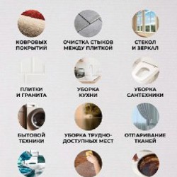 Паровая швабра - фото 2