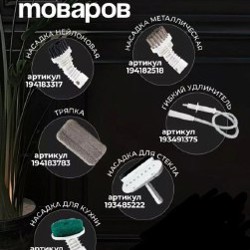 Паровая швабра - фото 3