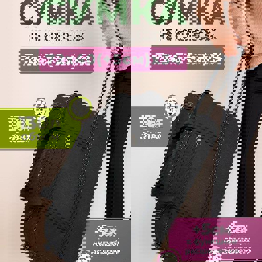 Женская сумочка