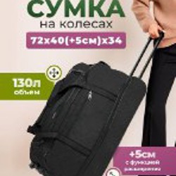 Женская сумочка - фото 1