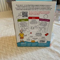 Настольная игра - фото 2