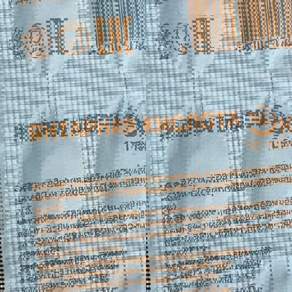 Янтарная кислота