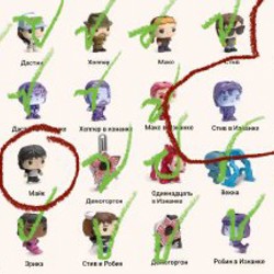 Эдди - фото 2