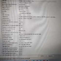 Dell P102F Gaming - фото 6