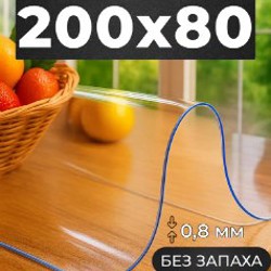 Весы кухонные - фото 1