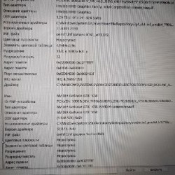 Dell P102F Gaming - фото 4