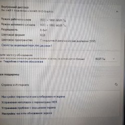 Dell P102F Gaming - фото 6