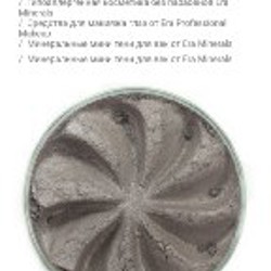Тени Era Minerals - фото 2