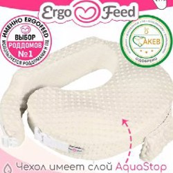 Подушка для кормления - фото 2