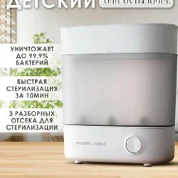 Подушка для кормления - фото 3