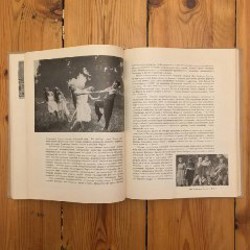 Альбом про жизнь и творчество Чарли Чаплина - фото 2