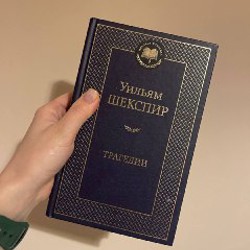 Собор Парижской Богоматери - фото 1