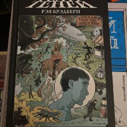 Грузия - фото 6