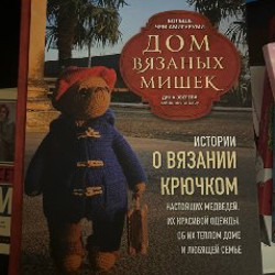 Грузия - фото 9