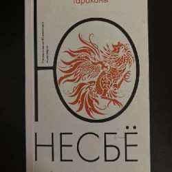 Грузия - фото 10