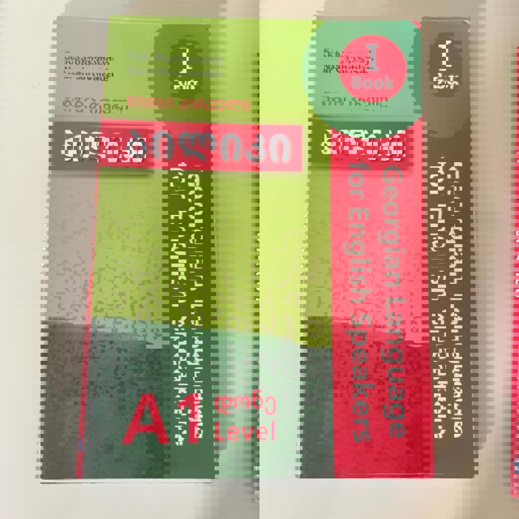 Комплект учебников Biliki