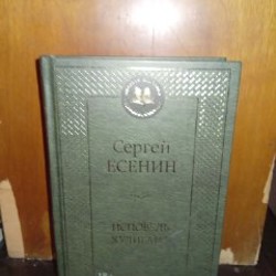 Автостопом по галактике - фото 4