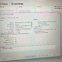 Игровой ноутбук Hyper PC Play 15 - фото 8