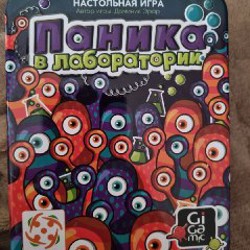 Хугермугер - фото 3