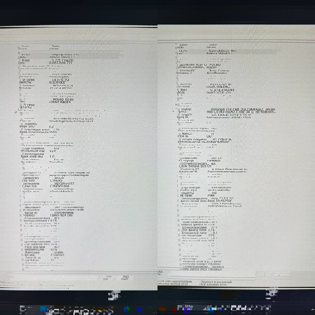 Моноблок Asus Vivo