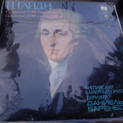 Виниловые пластинки - фото 6