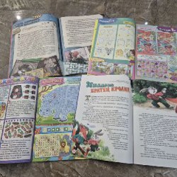 Журналы детские 'Ёжик' - фото 7