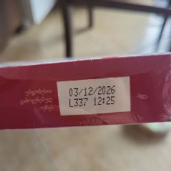 Конфеты вишневые - фото 7