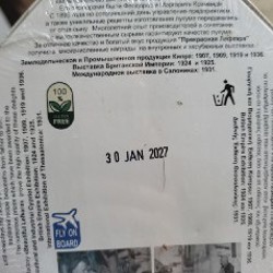 Конфеты вишневые - фото 9