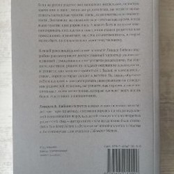 Взрослые дети эмоционально незрелых родителей - фото 6