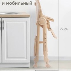 Стульчик для кормления Happy Baby Berny Lux new - фото 2