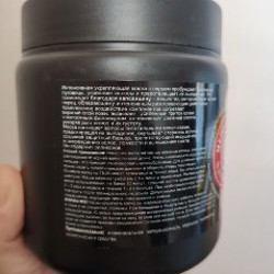 Маска для волос Compliment - фото 6