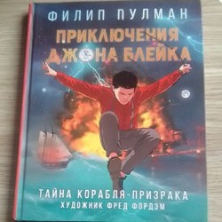 Начало после конца 1 том - фото 2