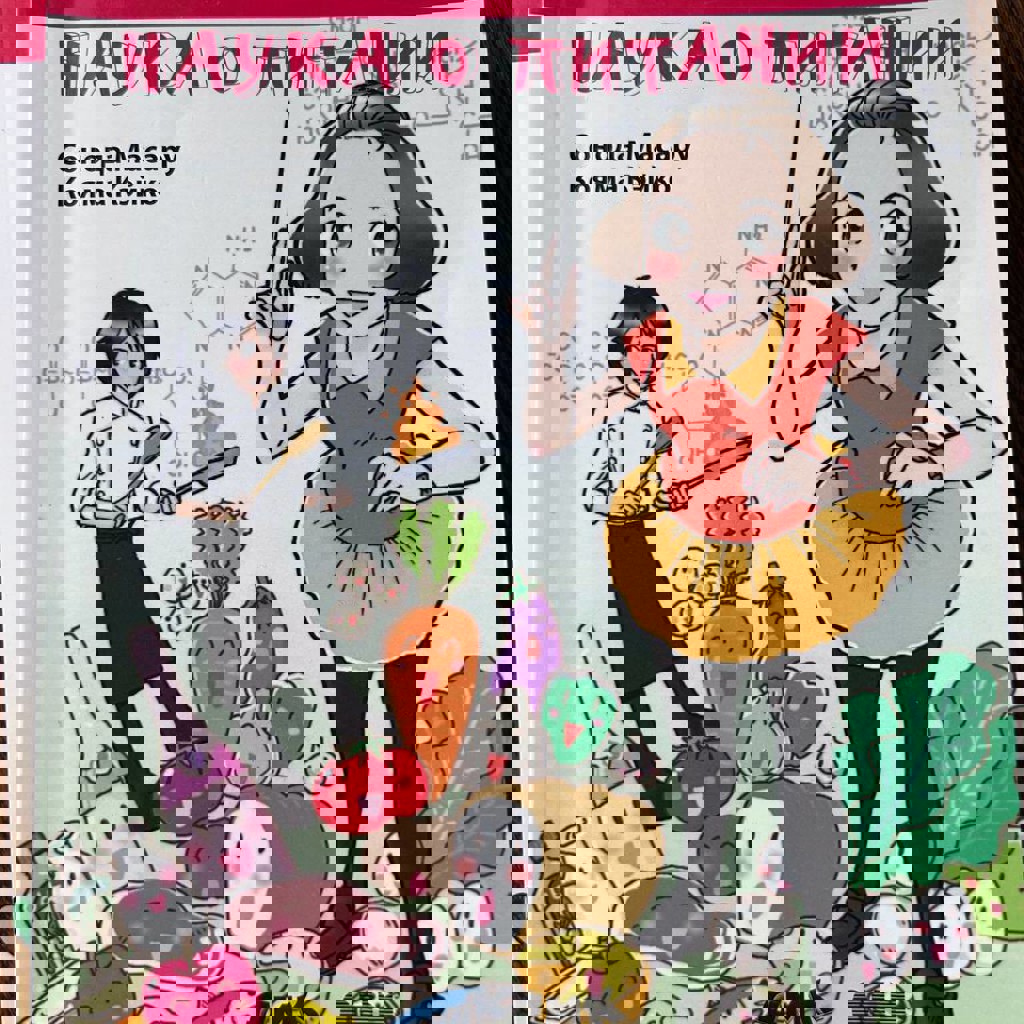 Комиксы по иммунологии и питанию