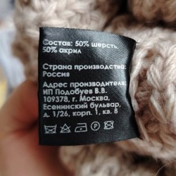 Продукт - фото 2