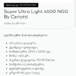 Фен профессиональный - фото 6