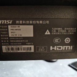 Монитор MSI PRO MP253 - фото 3