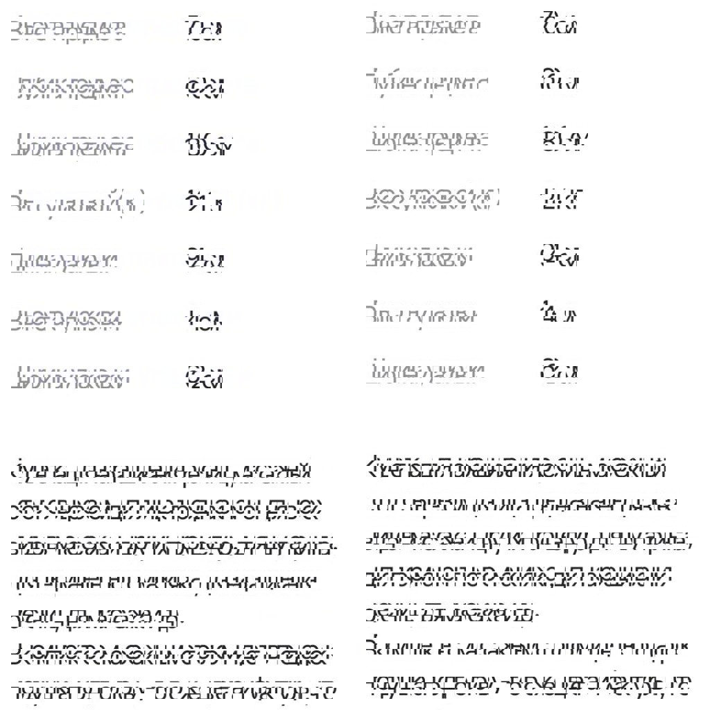 Массажная кушетка