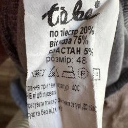 Пакет вещей для беременной/кормящей - фото 6