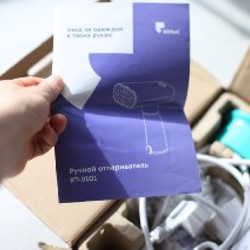 Отпариватель Kitfort-9101 - фото 3