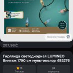 Шарики - фото 2