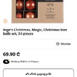 Шарики - фото 4