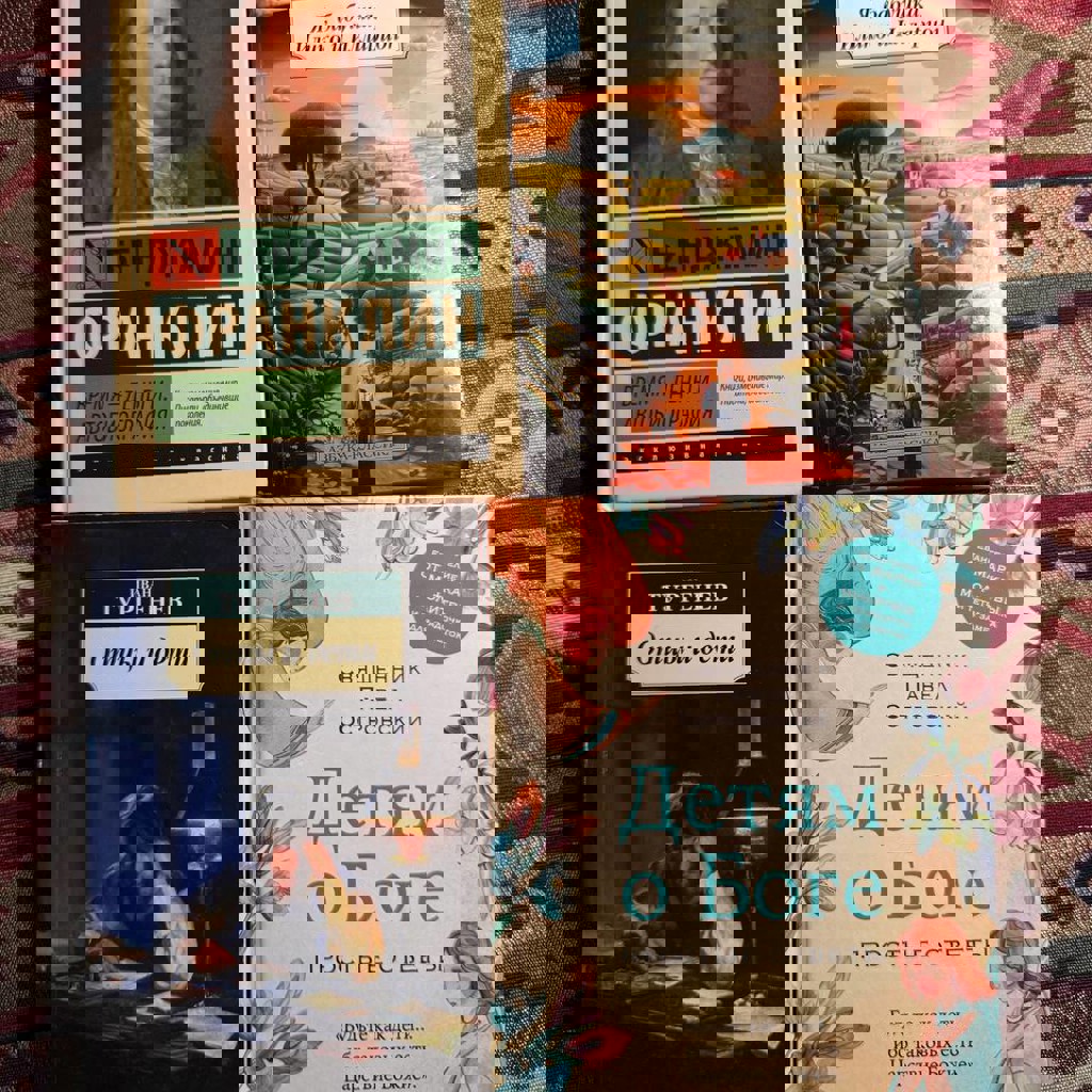 И. Тургенев. Отцы и дети