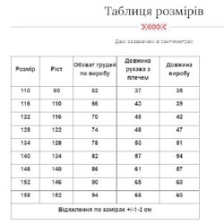 Вышиванка для девочки - фото 3