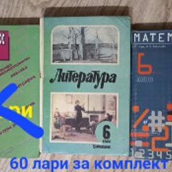 Учебники для русских классов - фото 2