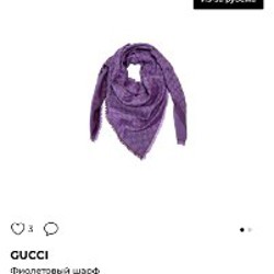 Шарф Gucci - фото 7
