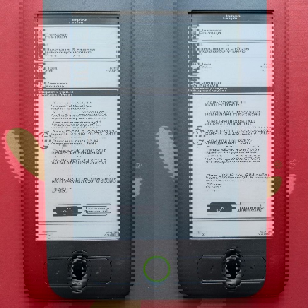 PocketBook 611 + Powerbank Xiaomi 5000 mAh