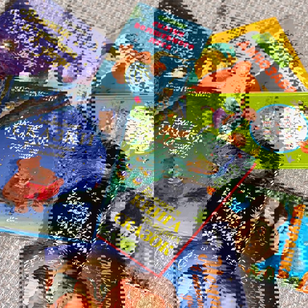 Детские книги 6+