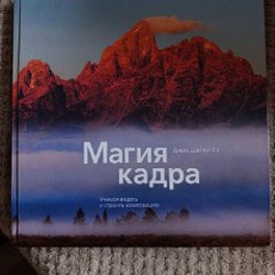 Имаджинариум , или что стоит за кадром - фото 2